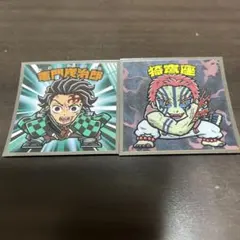 鬼滅の刃 ビックリマンシール 竈門炭治郎　猗窩座セット