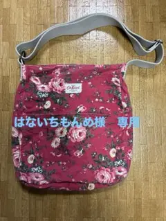 キャプキッドソン　花柄ショルダーバッグ 赤色