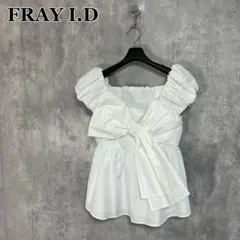 24時間限定値下げ‼️FRAY I.D ホワイトブラウス新品‼️定価18150 