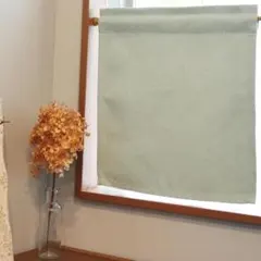 小窓カーテン ミストグリーン 幅40cmx丈70cm