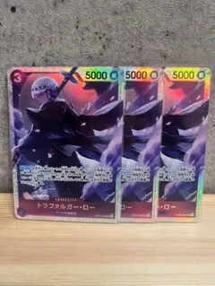 トラファルガーロー　SR 3枚セット