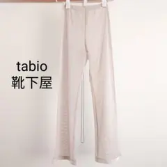 美品 ☆ 靴下屋 tabio 縫製チュールパンツレギンス ベージュのサムネイル