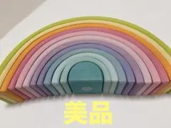 グリムス アーチレインボー (パステルカラー)木製虹型　知育玩具