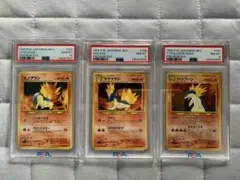 ルギア ホウオウ 旧裏 PRMF3 neo「プレミアムファイル3 PSA9 連番
