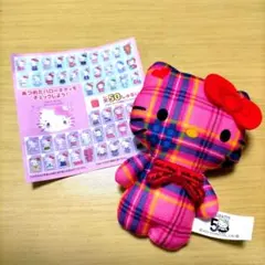 マクドナルド、ハッピーセット、第2弾、キティちゃん、タータンチェック、新品未使用