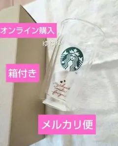 スタバ バレンタイン2026 ダブルウォール耐熱グラス ダブルウォールグラス