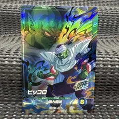 Sdv2-024 ピッコロ