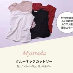 マイストラーダ クルーネックカットソー 黒のサムネイル
