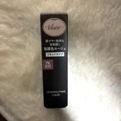 Visse ヴィセ ネンマクフェイクリキッド PK832 蝶々のジュッテ