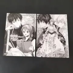 Item thumbnail for item 77de8283-09e0-4dd4-b8df-70b04347a2d1