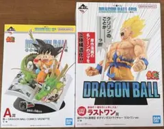 ドラゴンボール　一番くじ A賞＋ラストワン賞
