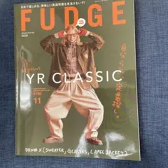 FUDGE 2025年11月号