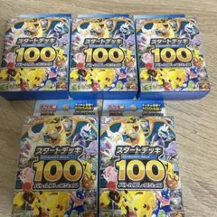 【完全未開封】　ポケモン　スタートデッキ100 バトルコレクション　8箱細工なしのサムネイル