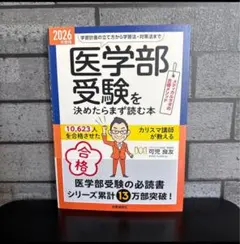 Item thumbnail for item 2060eb5d-21ad-4835-93b0-1594f7ef2f78