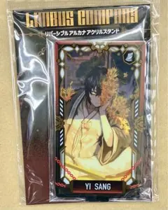 新品未使用】 リンバスカンパニー アクリルスタンド アクスタ イサン