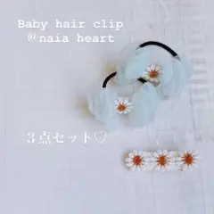 （送料込み） ベビーヘアクリップ ヘアゴムセット キッズ