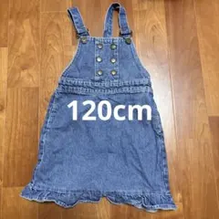 デニム　ジャンバースカート　120cm RADCHAP