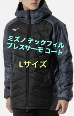 2025年最新】MIZUNO ミズノ テックフィルジャケットの人気アイテム