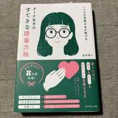 Item thumbnail for item 5d8adefd-0835-45e6-90dd-20abc953c001