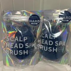 8 THE THALASSO スカルプブラシ ハード 2個セットのサムネイル