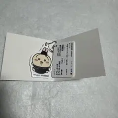 松屋 ちいかわ オリジナル食券 キーホルダー うさぎ