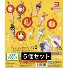 あひるのペックル キャラクターグッズ