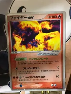 ポケモンカード 激レア ウインディex 拡張パック まぼろしの森 016/086