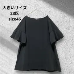 新品タグ付きCHIGNON ヘムレースサテンタンク 黒 ブラック シニヨン 