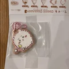 ちいかわ クッキーチャームコット 3 ちいかわ チャーム マスコット