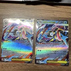 メガゲッコウガex RR MEGA ニンジャスピナー 022/083 2枚