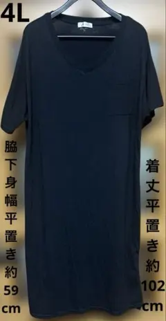 新品同様4L Vネック ポケット付き ロング丈 半袖 Tシャツ ブラックのサムネイル