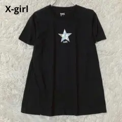 エックスガール　半袖Tシャツ　クルーネック　星　ワンスター　ストリート　ブラック