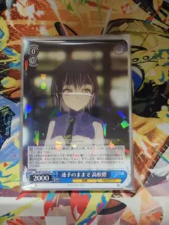 2025年最新】Mygo スリーブの人気アイテム - メルカリ