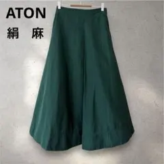ATONエイトン シルクリネン混シャンタンAラインフレアスカート 緑　5.39万のサムネイル