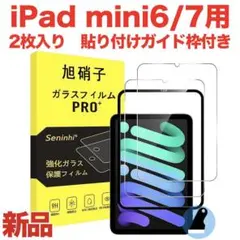 Item thumbnail for item d24e7634-87be-4592-95a7-6baaff69452c