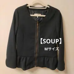 【SOUP】 ノーカラージャケット Mサイズ ネイビー