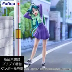 紫雲寺家の子供たち　Trio-Try-iT Figure 紫雲寺 南