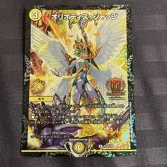 2025年最新】オリオティスジャッジ gpの人気アイテム - メルカリ