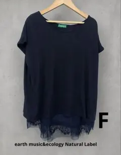 earth music&ecology Natural Label トップスのサムネイル