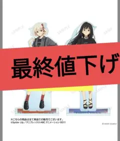 刹那ちゃん 未来ちゃん パンチラ アクリルフィギュア プリーツたいむ