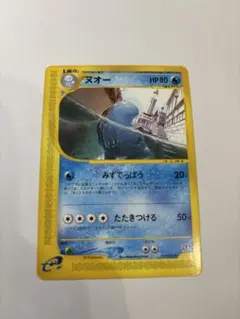 ポケモンカード カードe カスミのヌオー ○ ポケモンカード☆VS - メルカリ