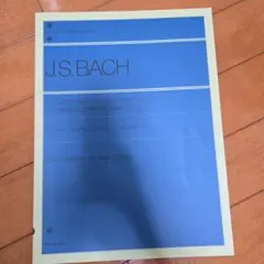 J.S. Bach 15 インヴェンションとシンフォニエン