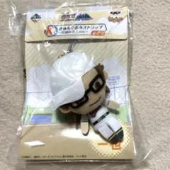（新品未開封） ダイヤのA 御幸一也　きゅんぐるみ