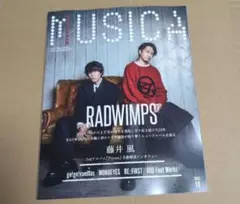 MUSICA(ムジカ) 2025年 10 月号 新品未読