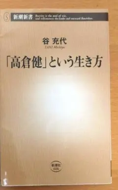 Item thumbnail for item 4d2a1fd3-4e6d-48b3-9569-341f5f821c69