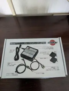 ☆1回使用のみ美品☆ SHORAI BMS01 バッテリー 充電器 チョッパーに