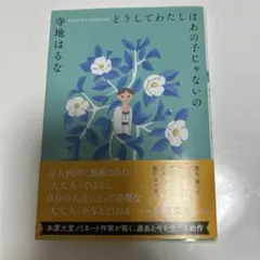 kmkm︎︎︎︎☺︎様 リクエスト 4点 まとめ商品