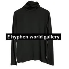 最終価格E hyphen world gallery 黒ブラック　タートルネックのサムネイル