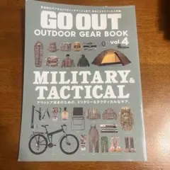 GO OUT OUTDOOR GEAR BOOK vol.4