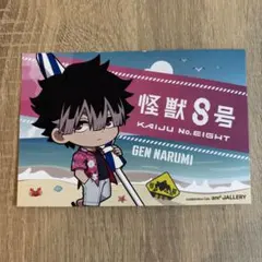 2026年最新】鳴海弦 特典の人気アイテム - メルカリ